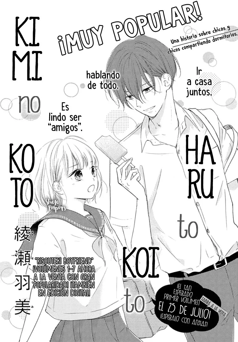 Haru to Koi to Kimi no Koto (2019) - Capítulo 4 - Página 5 - LectorTMOo
