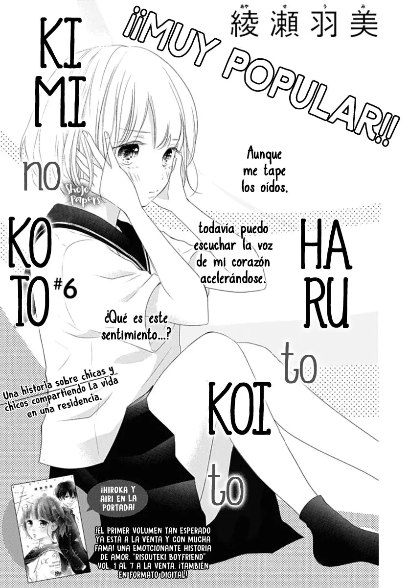 Haru to Koi to Kimi no Koto (2019) - Capítulo 6 - Página 4 - LectorTMOo