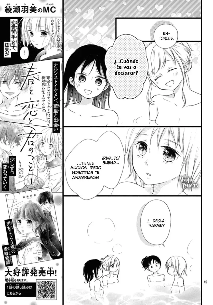 Haru to Koi to Kimi no Koto (2019) - Capítulo 7 - Página 17 - LectorTMOo