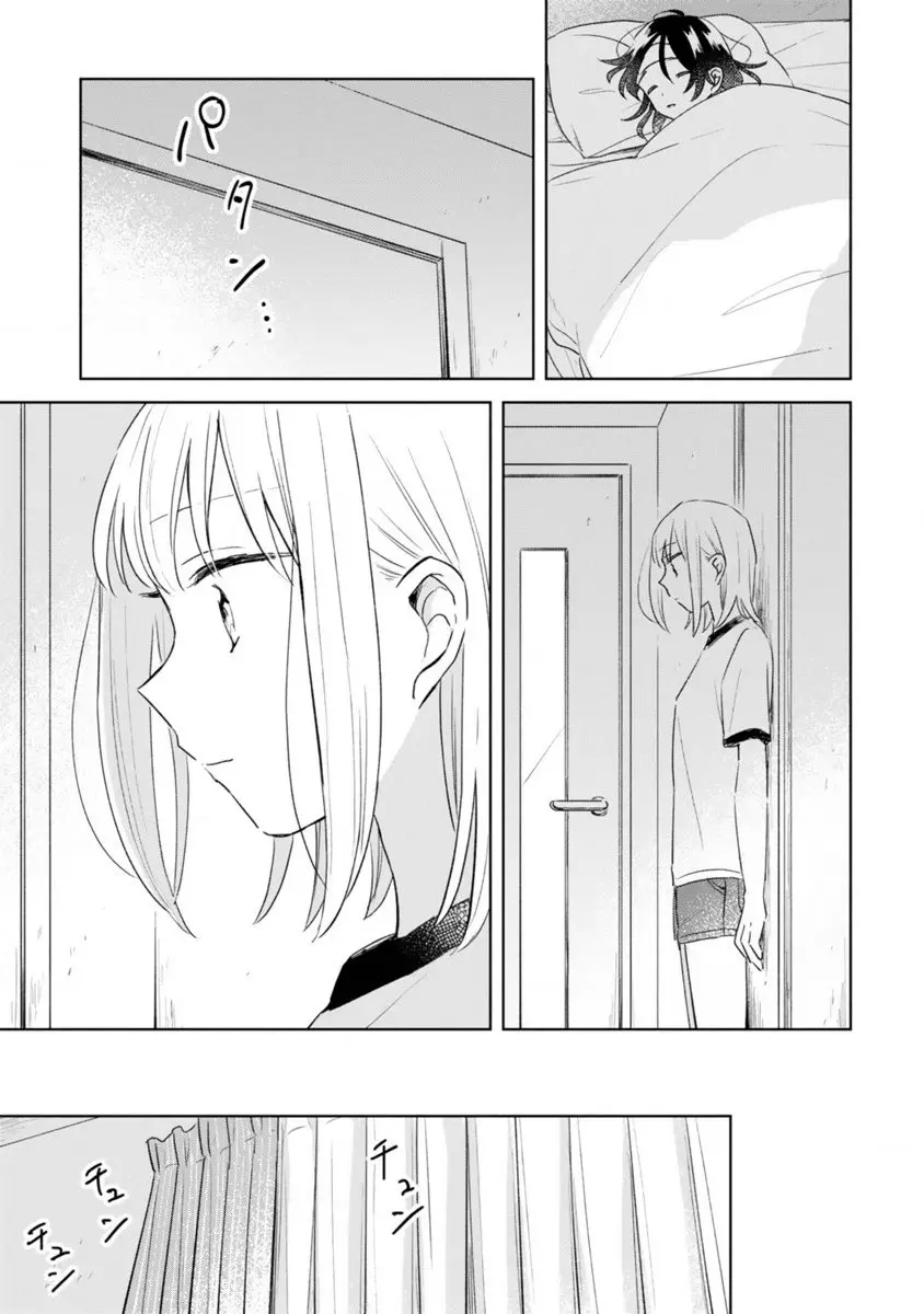 Haru to Midori (2018) - Capítulo 9 - Página 26 - LectorTMOo