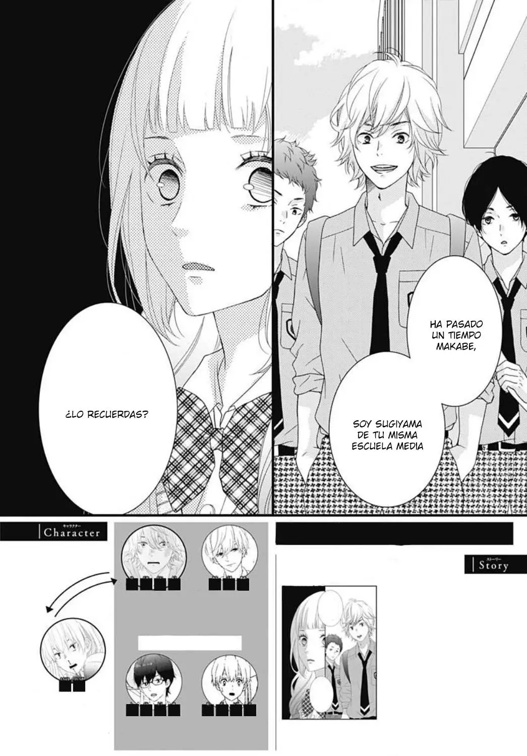 Haru wa Mijikashi Koiseyo Danshi. (2018) - Capítulo 11 - Página 5 - LectorTMOo