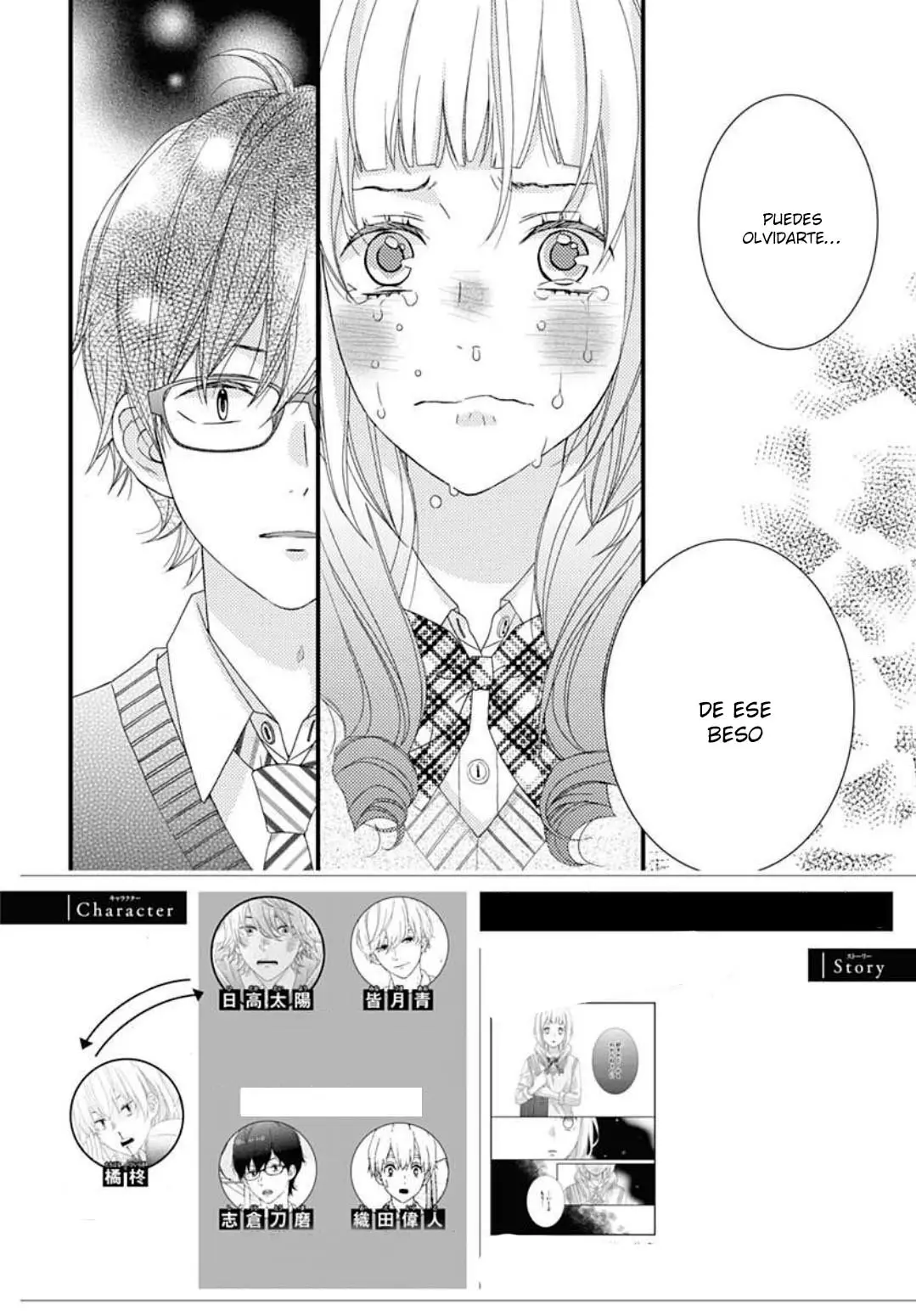 Haru wa Mijikashi Koiseyo Danshi. (2018) - Capítulo 13 - Página 5 - LectorTMOo