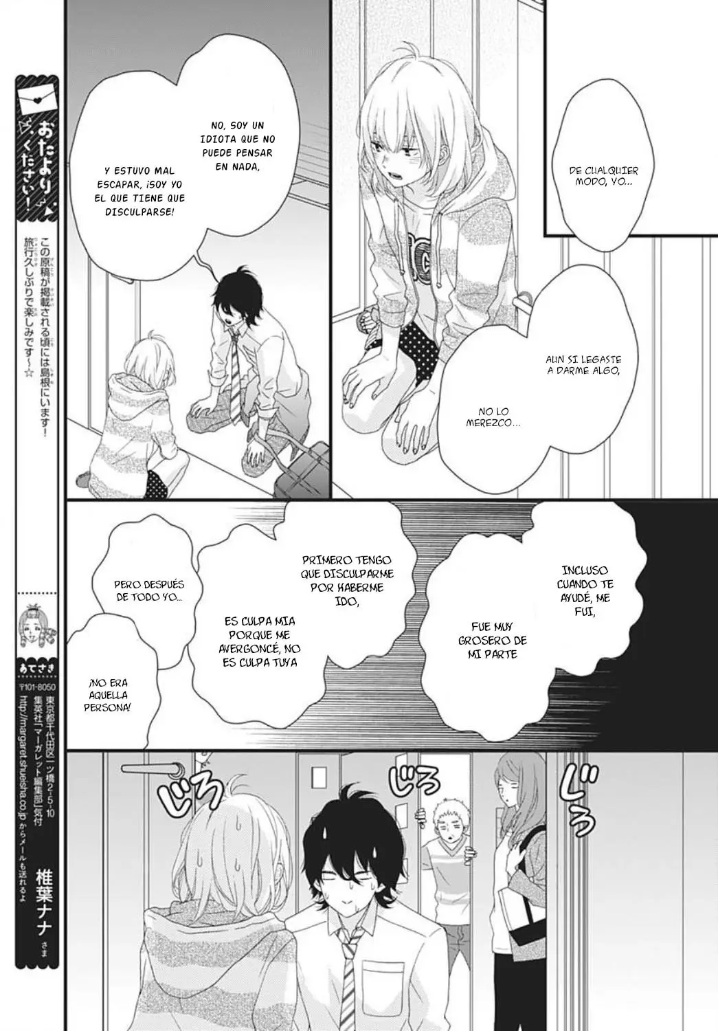 Haru wa Mijikashi Koiseyo Danshi. (2018) - Capítulo 16 - Página 8 - LectorTMOo