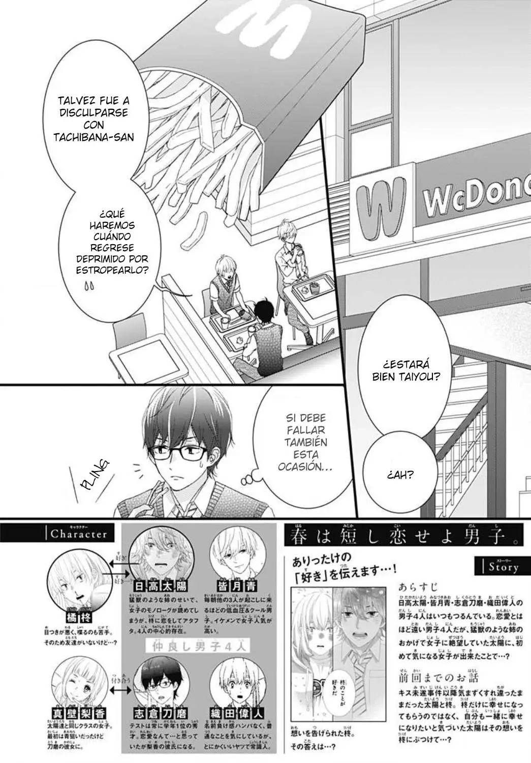 Haru wa Mijikashi Koiseyo Danshi. (2018) - Capítulo 17 - Página 5 - LectorTMOo