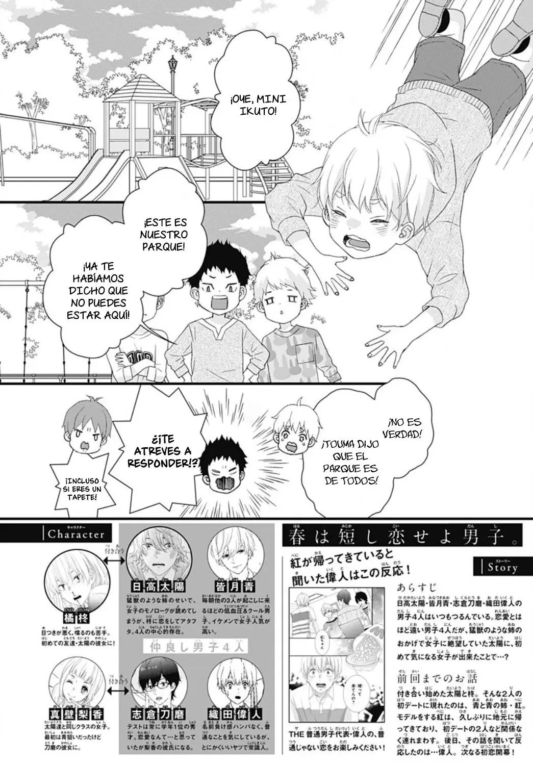 Haru wa Mijikashi Koiseyo Danshi. (2018) - Capítulo 19 - Página 5 - LectorTMOo