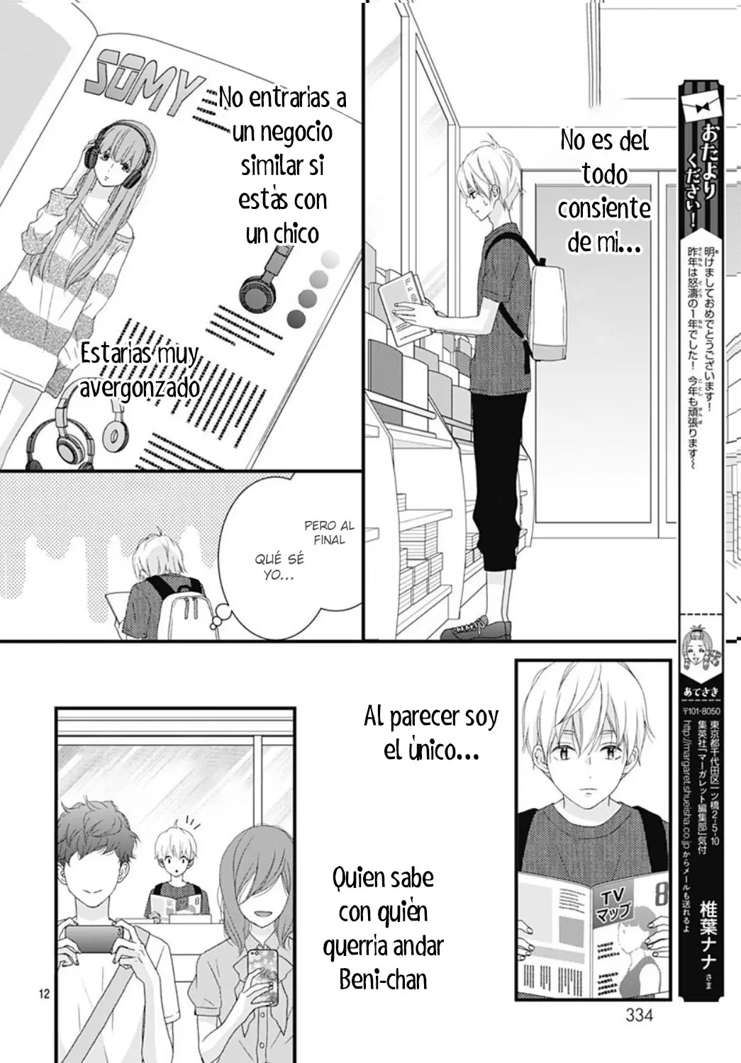 Haru wa Mijikashi Koiseyo Danshi. (2018) - Capítulo 19 - Página 15 - LectorTMOo