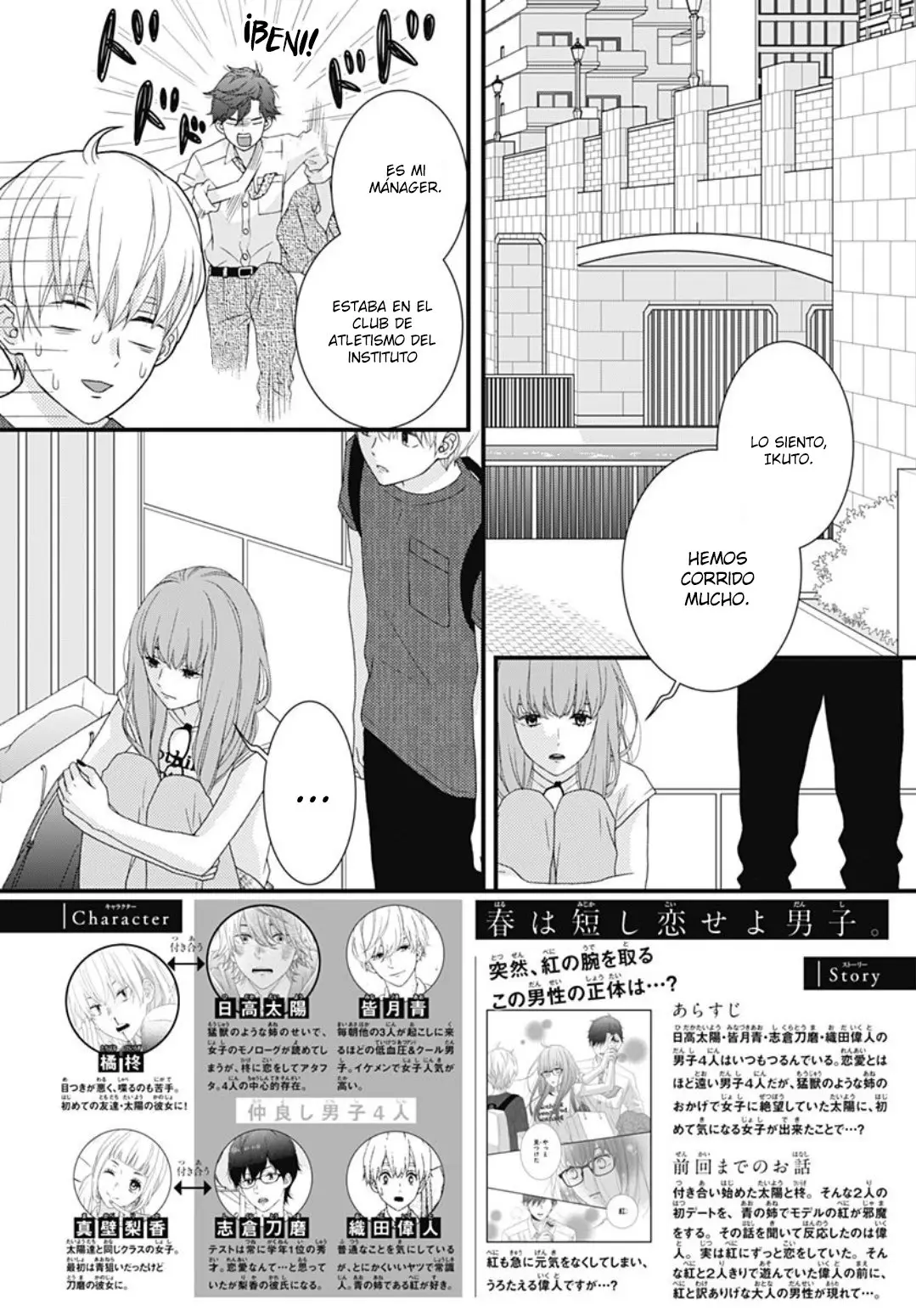 Haru wa Mijikashi Koiseyo Danshi. (2018) - Capítulo 20 - Página 5 - LectorTMOo