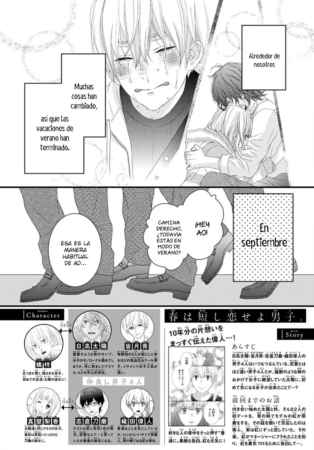 Haru wa Mijikashi Koiseyo Danshi. (2018) - Capítulo 21 - Página 5 - LectorTMOo