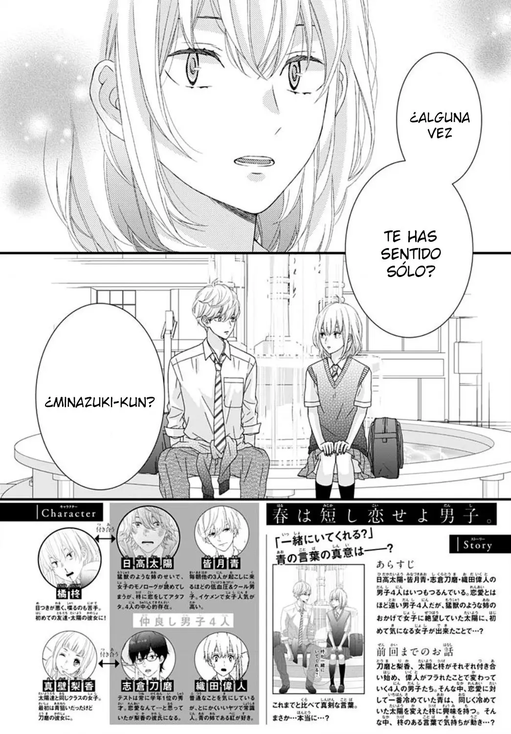 Haru wa Mijikashi Koiseyo Danshi. (2018) - Capítulo 22 - Página 5 - LectorTMOo