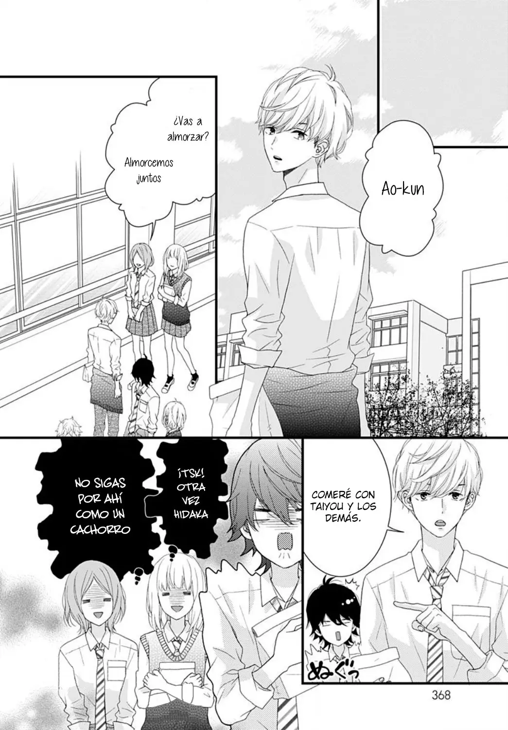Haru wa Mijikashi Koiseyo Danshi. (2018) - Capítulo 22 - Página 24 - LectorTMOo