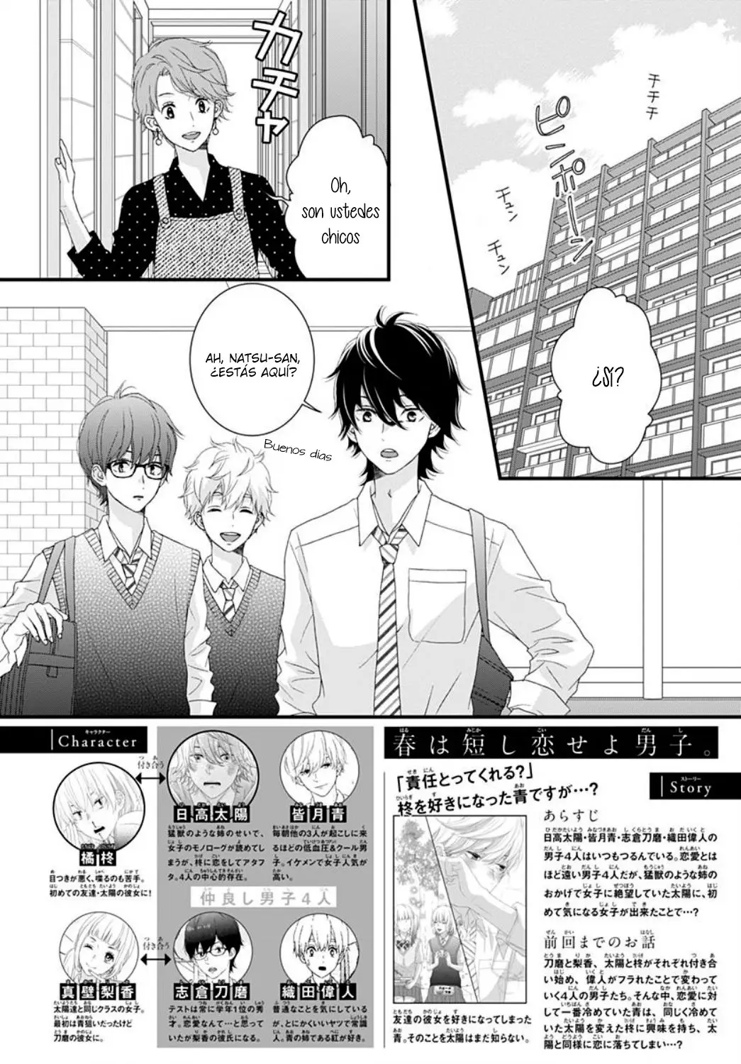 Haru wa Mijikashi Koiseyo Danshi. (2018) - Capítulo 23 - Página 5 - LectorTMOo