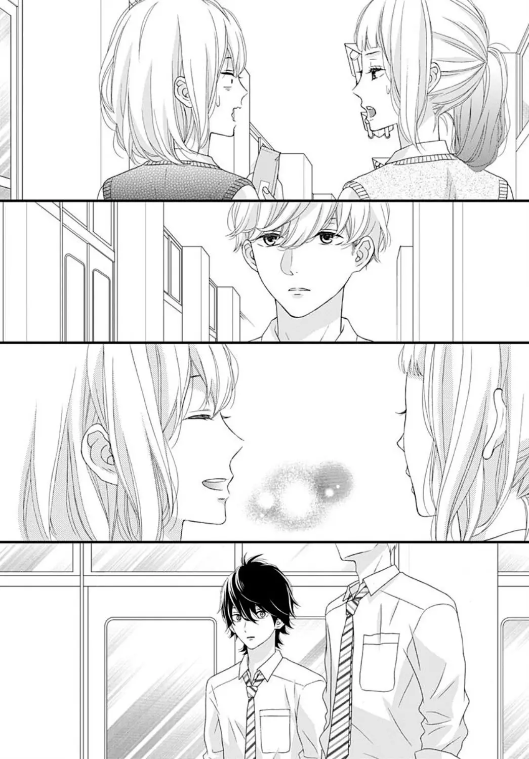 Haru wa Mijikashi Koiseyo Danshi. (2018) - Capítulo 23 - Página 17 - LectorTMOo