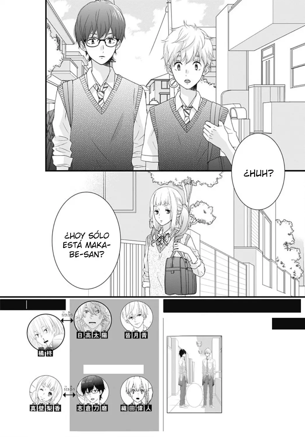 Haru wa Mijikashi Koiseyo Danshi. (2018) - Capítulo 24 - Página 5 - LectorTMOo