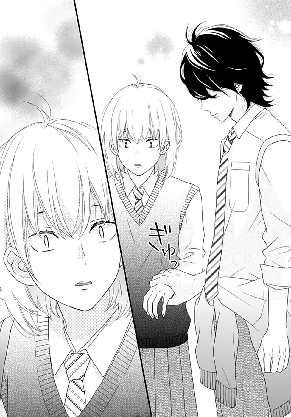 Haru wa Mijikashi Koiseyo Danshi. (2018) - Capítulo 9 - Página 15 - LectorTMOo