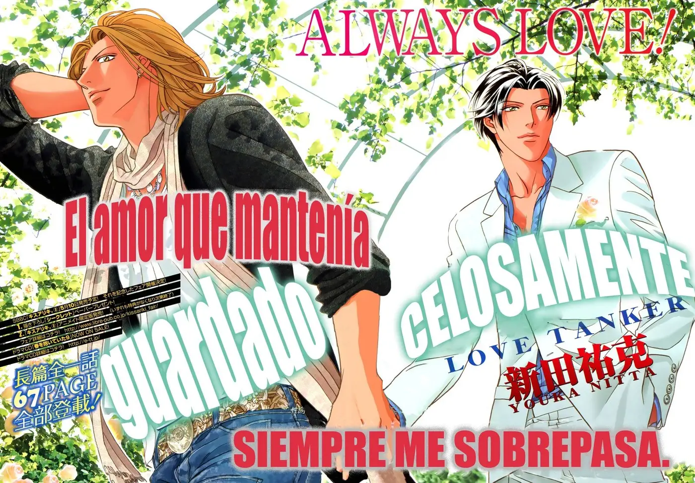 Haru wo Daiteita ALIVE - Capítulo 1 - Página 5 - LectorTMOo
