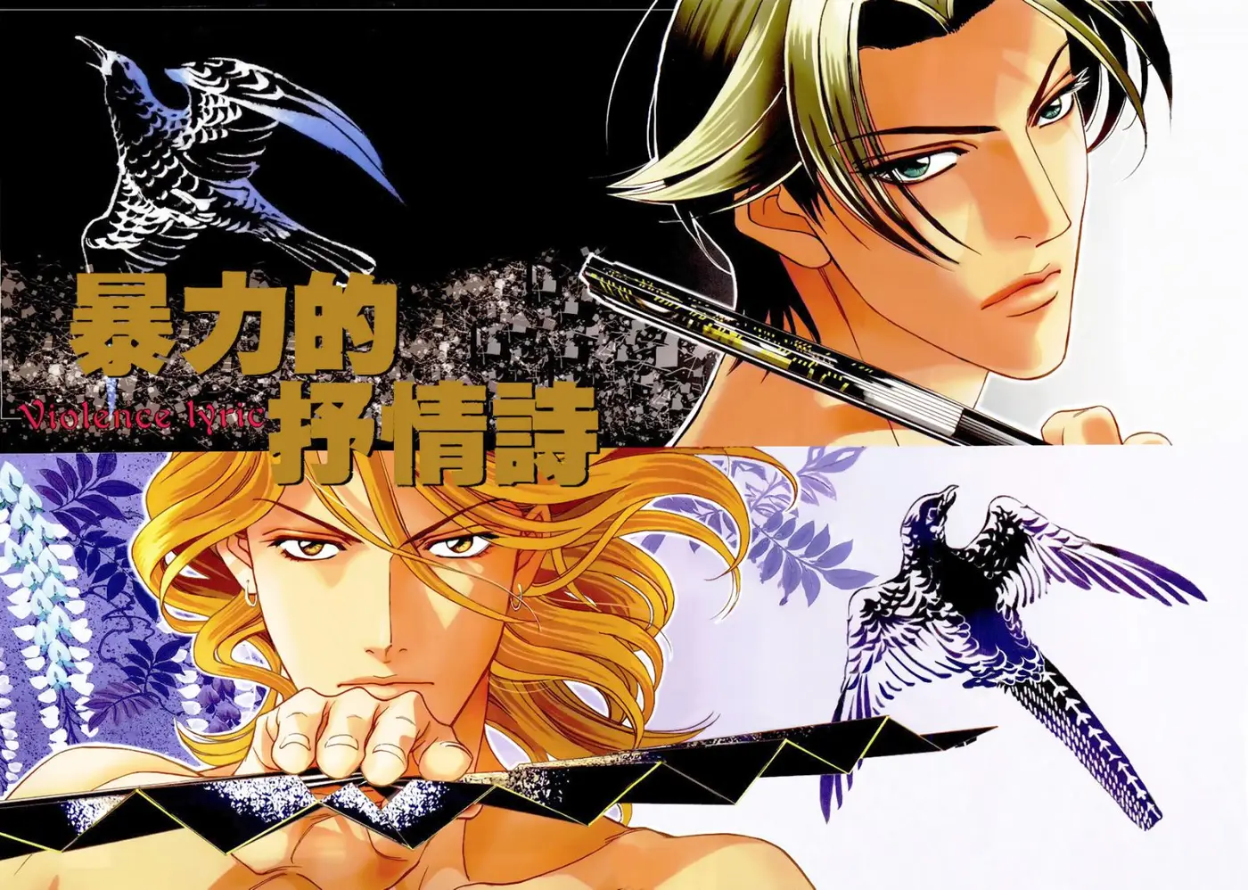 Haru wo Daiteita ALIVE - Capítulo 3 - Página 4 - LectorTMOo