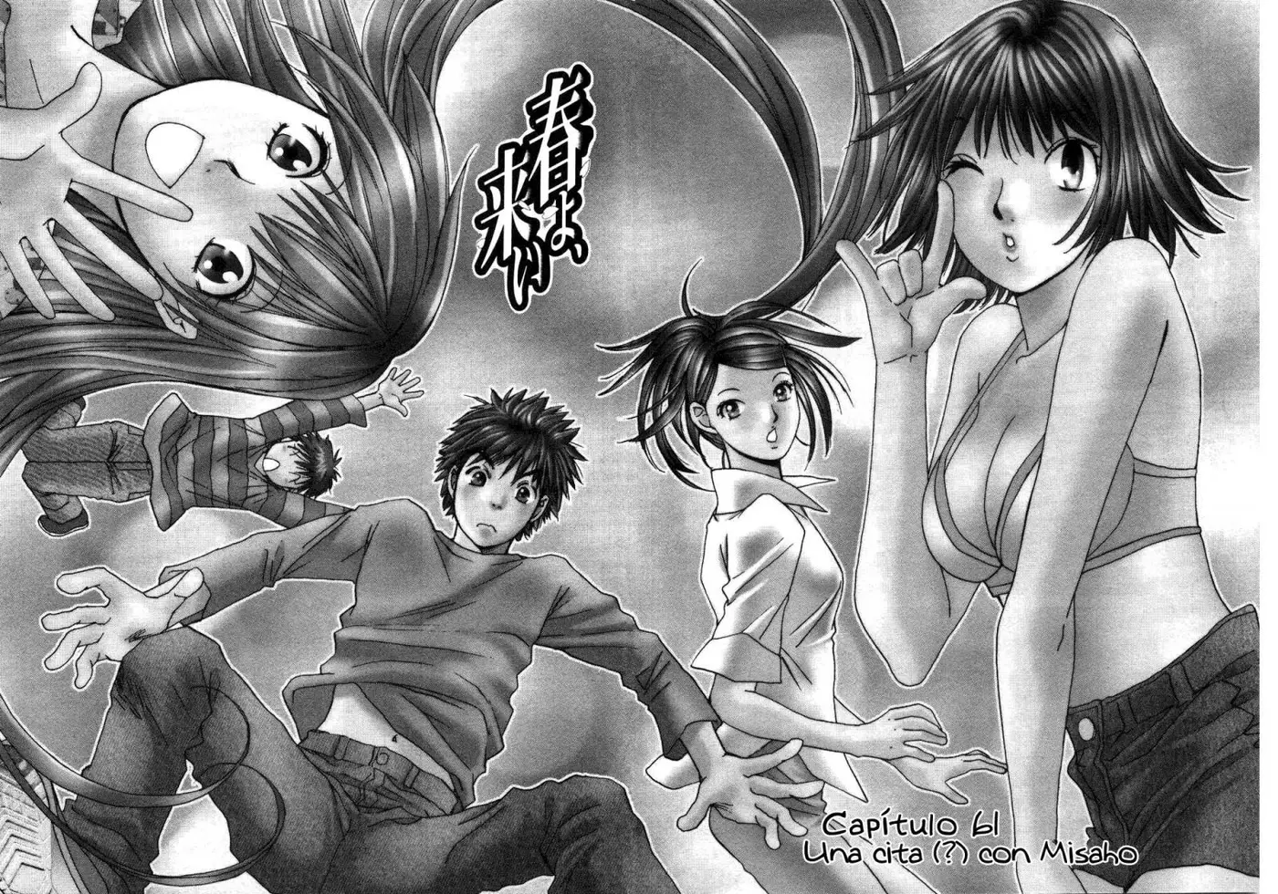 Haru yo, Koi (1999) - Capítulo 61 - Página 2 - LectorTMOo