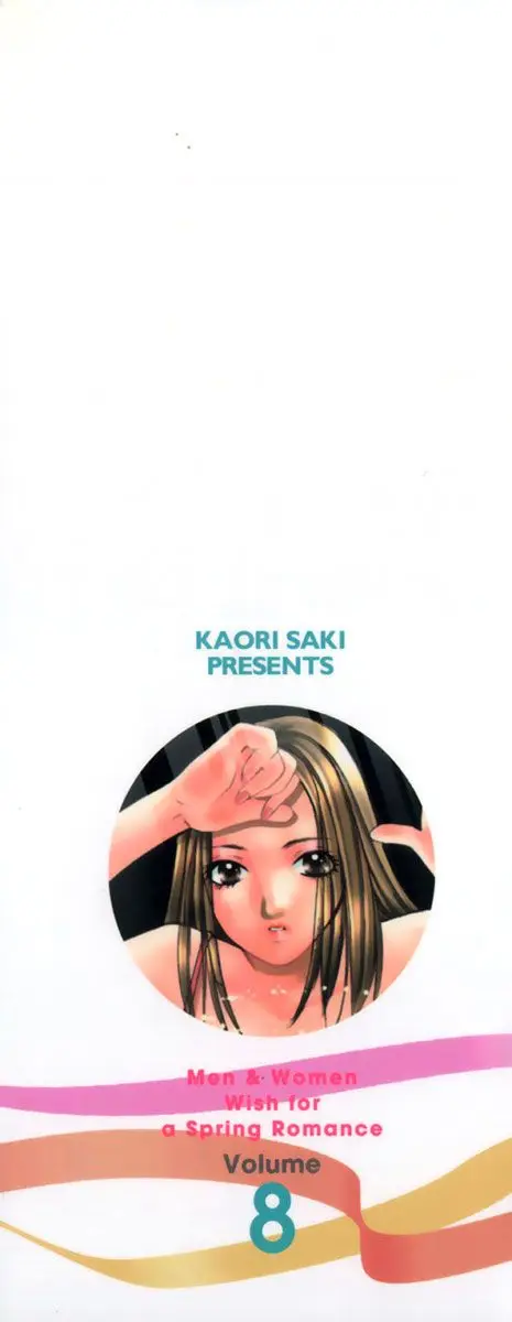Haru yo, Koi (1999) - Capítulo 64 - Página 3 - LectorTMOo