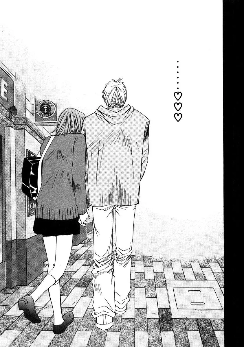 Haru yo, Koi (1999) - Capítulo 75 - Página 17 - LectorTMOo