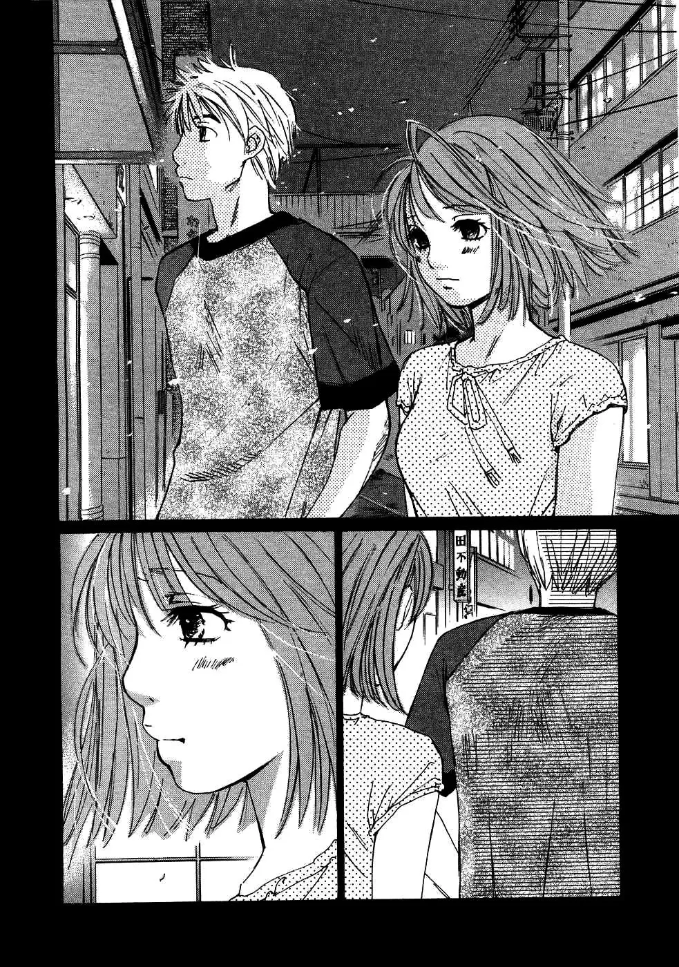 Haru yo, Koi (1999) - Capítulo 82 - Página 16 - LectorTMOo