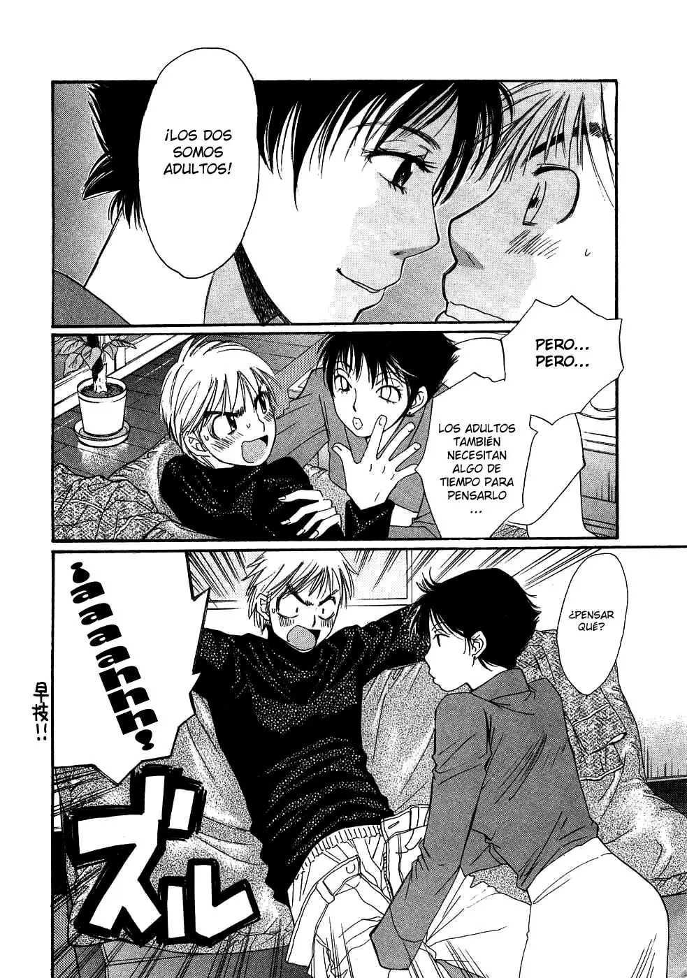 Haru yo, Koi (1999) - Capítulo 86 - Página 18 - LectorTMOo