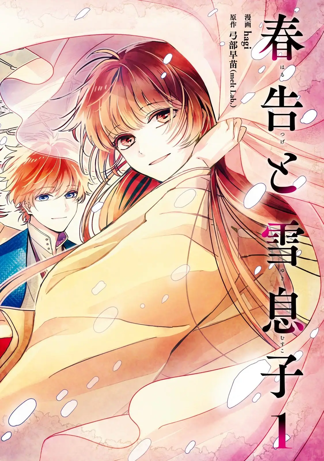 Harutsuge to Yuki Musuko - Capítulo 1 - Página 6 - LectorTMOo