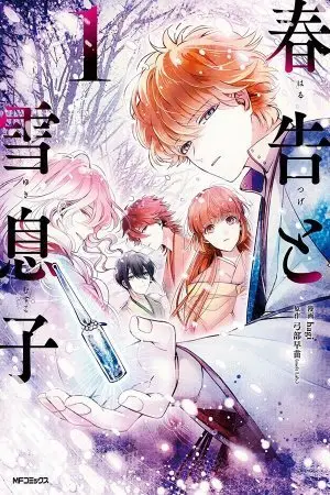 Harutsuge to Yuki Musuko - Capítulo 5 - Página 1 - LectorTMOo