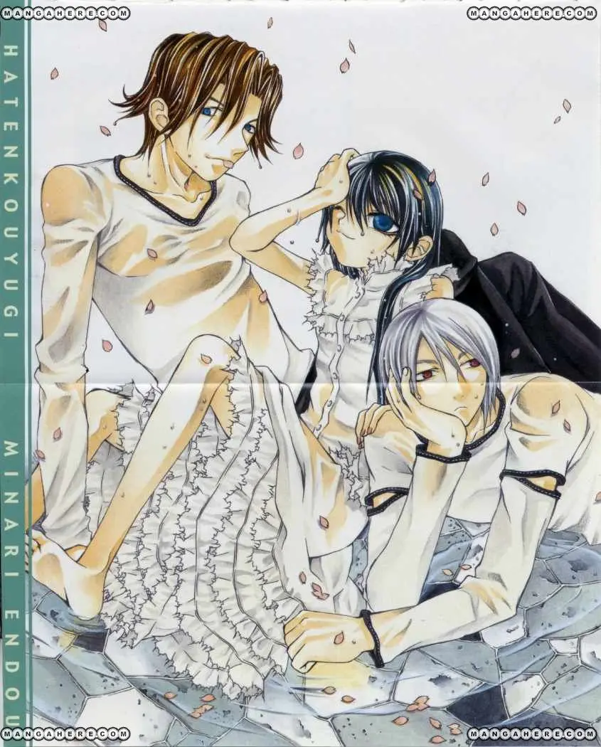 Hatenkou Yuugi (1999) - Capítulo 16 - Página 6 - LectorTMOo