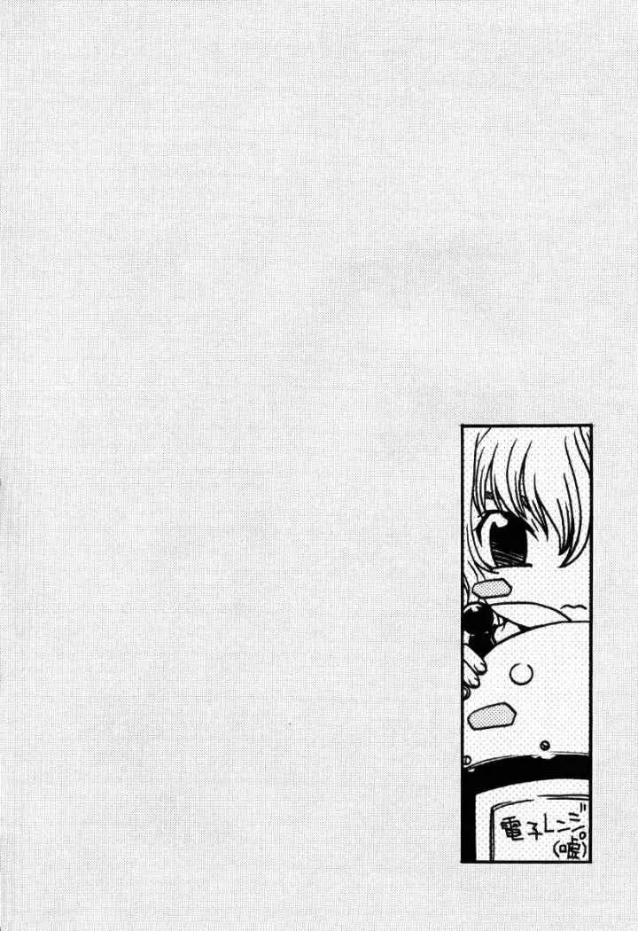 Hatenkou Yuugi (1999) - Capítulo 16 - Página 9 - LectorTMOo