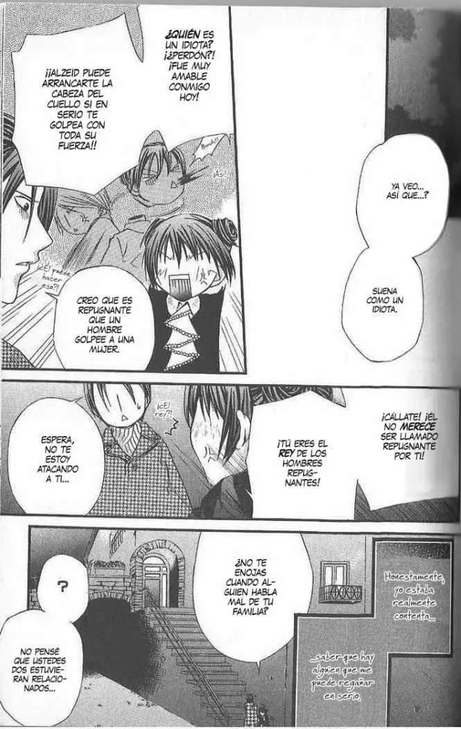 Hatenkou Yuugi (1999) - Capítulo 20 - Página 23 - LectorTMOo