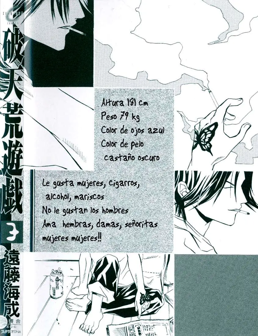 Hatenkou Yuugi (1999) - Capítulo 24.05 - Página 11 - LectorTMOo