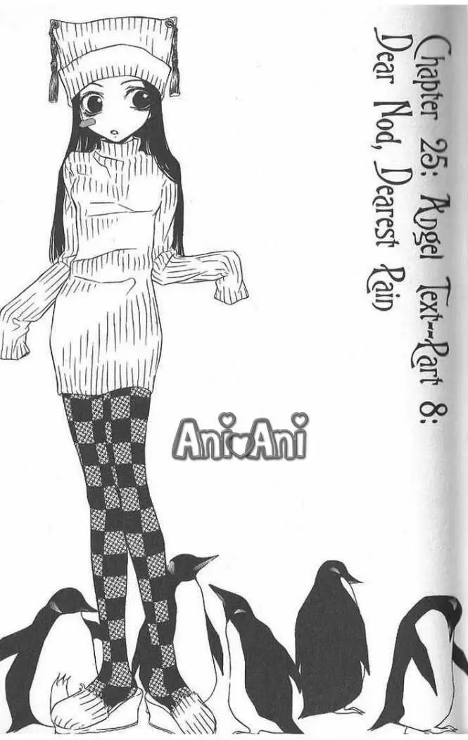 Hatenkou Yuugi (1999) - Capítulo 25 - Página 4 - LectorTMOo
