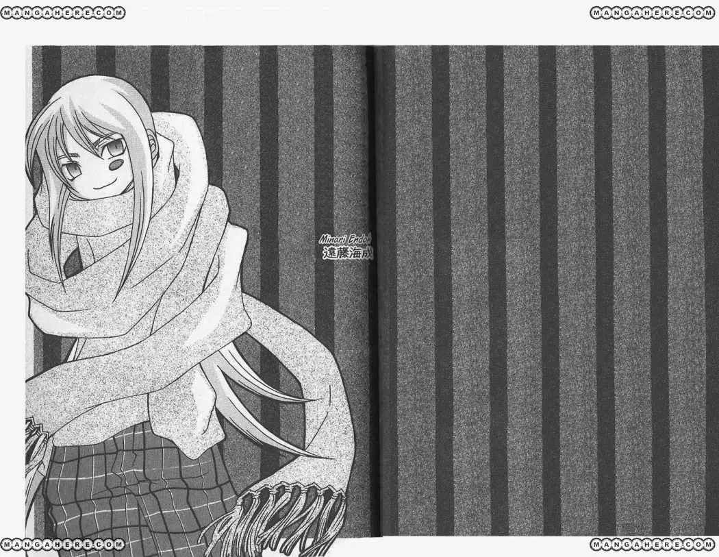 Hatenkou Yuugi (1999) - Capítulo 47 - Página 25 - LectorTMOo