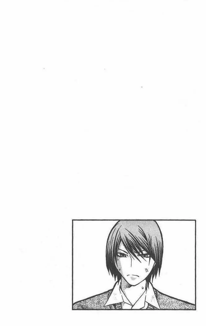 Hatenkou Yuugi (1999) - Capítulo 48 - Página 5 - LectorTMOo