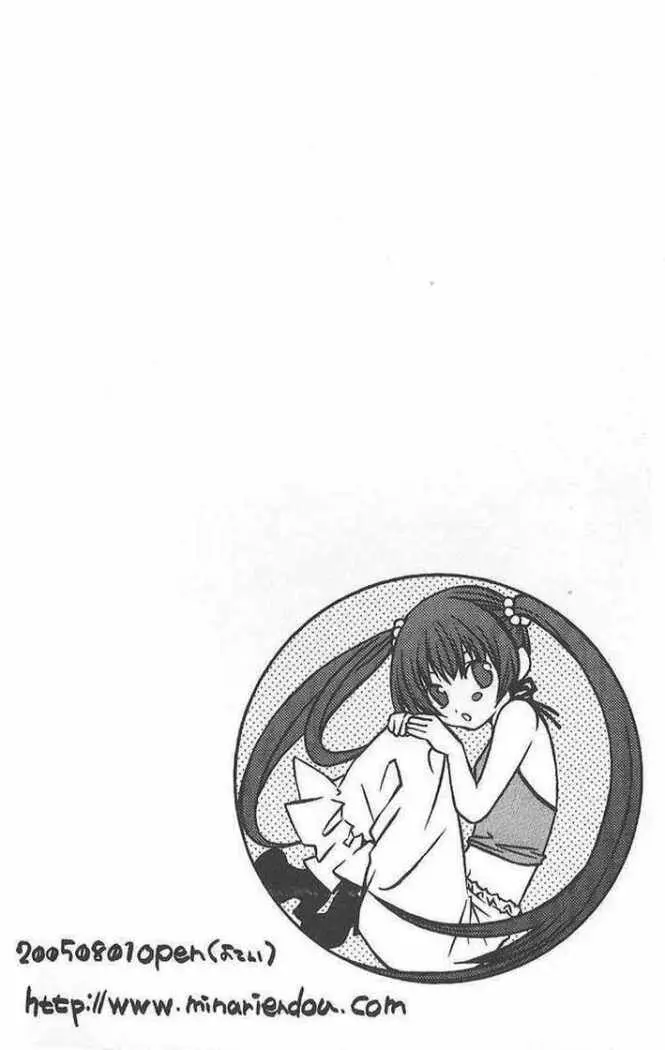 Hatenkou Yuugi (1999) - Capítulo 55 - Página 6 - LectorTMOo