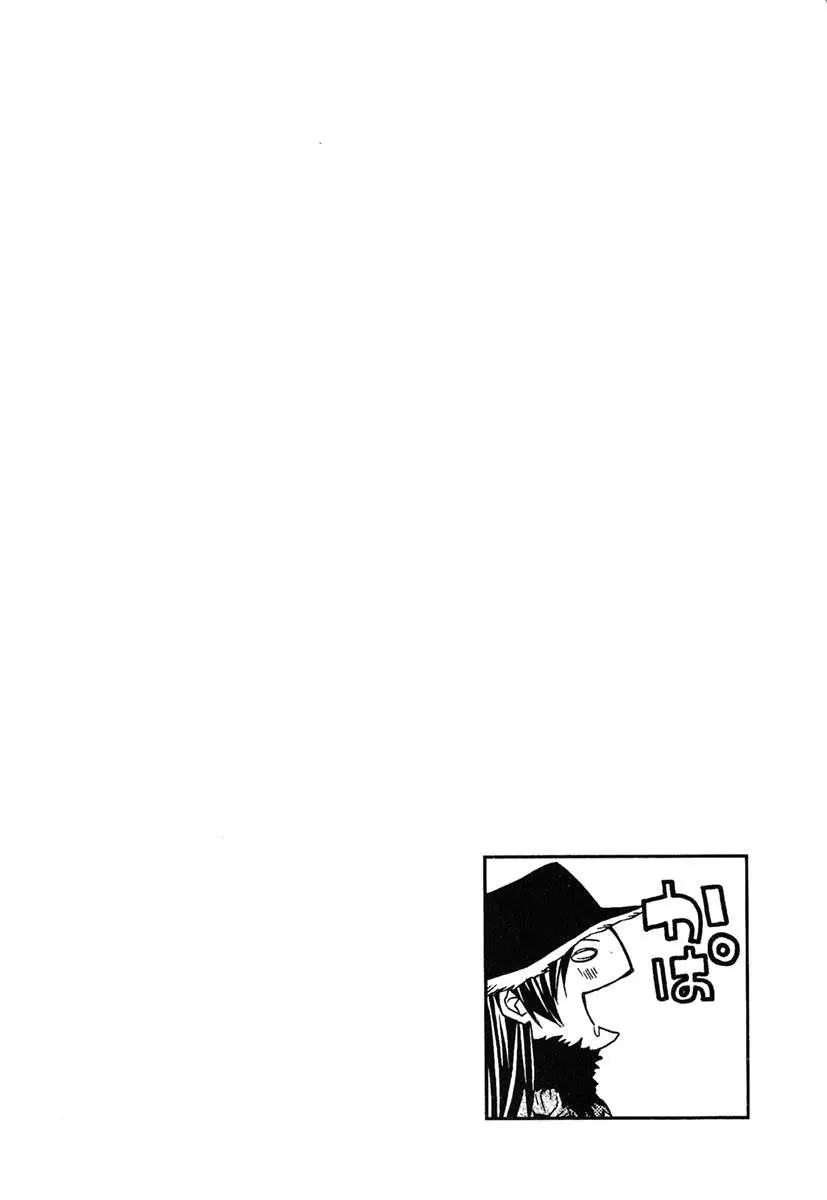 Hatenkou Yuugi (1999) - Capítulo 68.5 - Página 8 - LectorTMOo