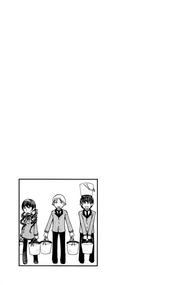 Hatenkou Yuugi (1999) - Capítulo 75.05 - Página 17 - LectorTMOo