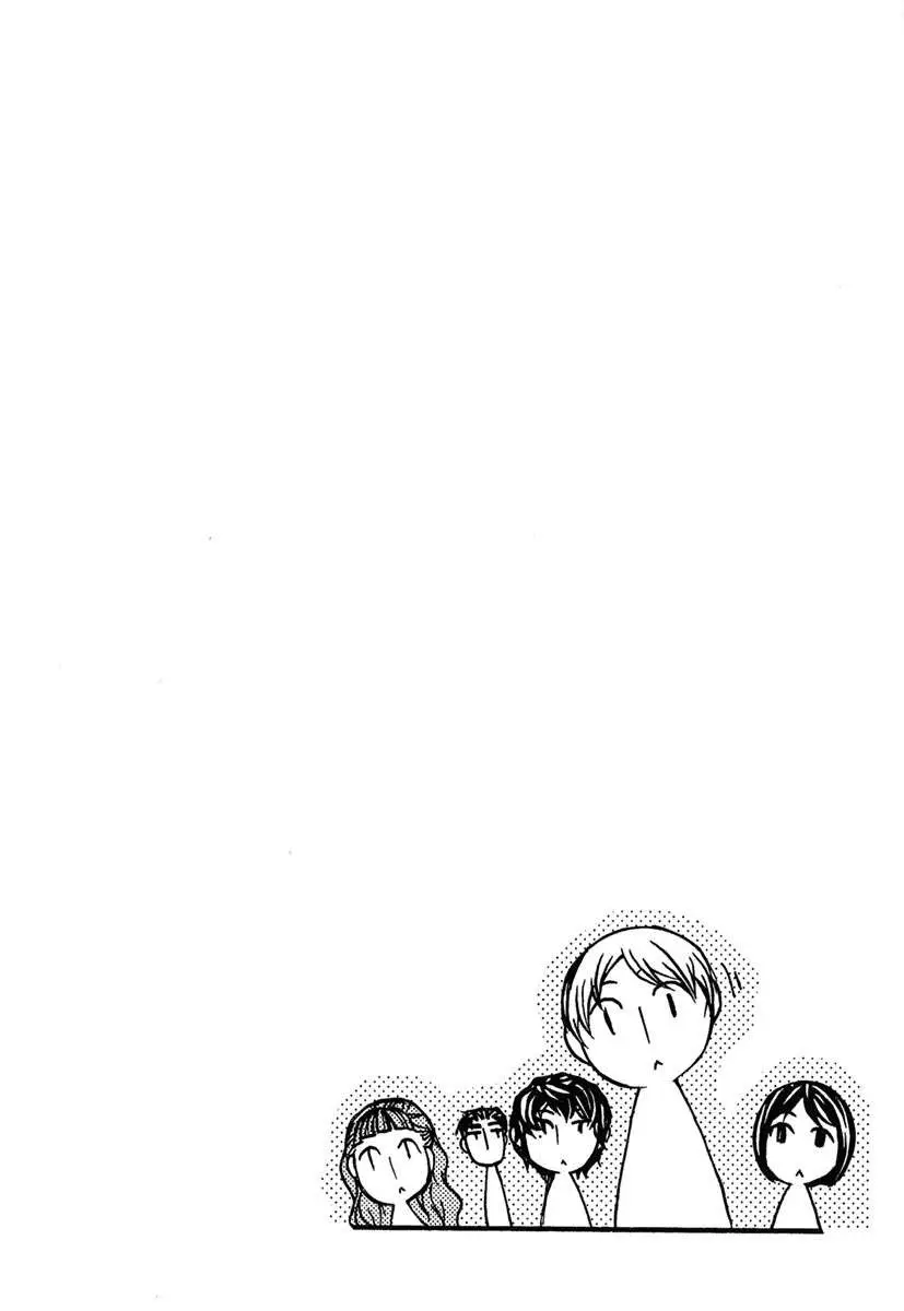 Hatenkou Yuugi (1999) - Capítulo 76 - Página 25 - LectorTMOo
