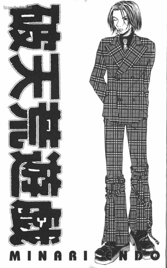Hatenkou Yuugi (1999) - Capítulo 8 - Página 4 - LectorTMOo