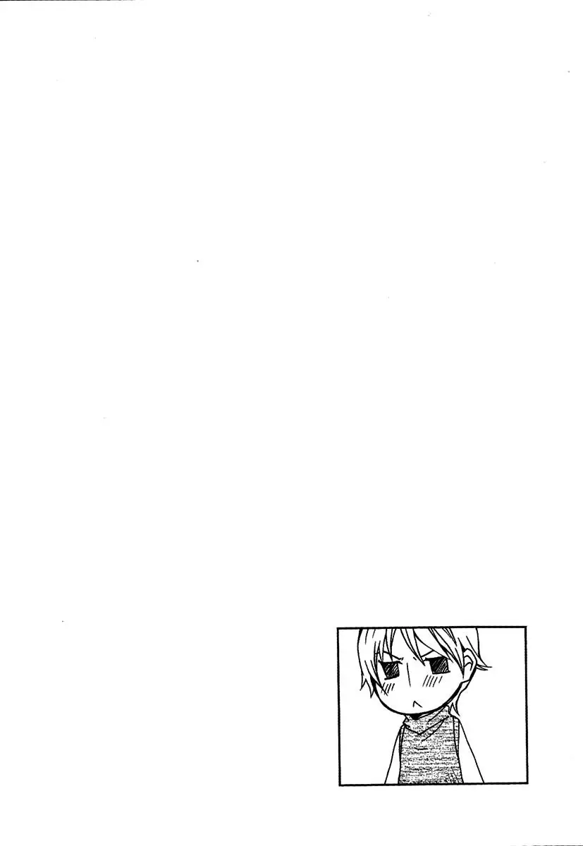 Hatenkou Yuugi (1999) - Capítulo 81 - Página 23 - LectorTMOo