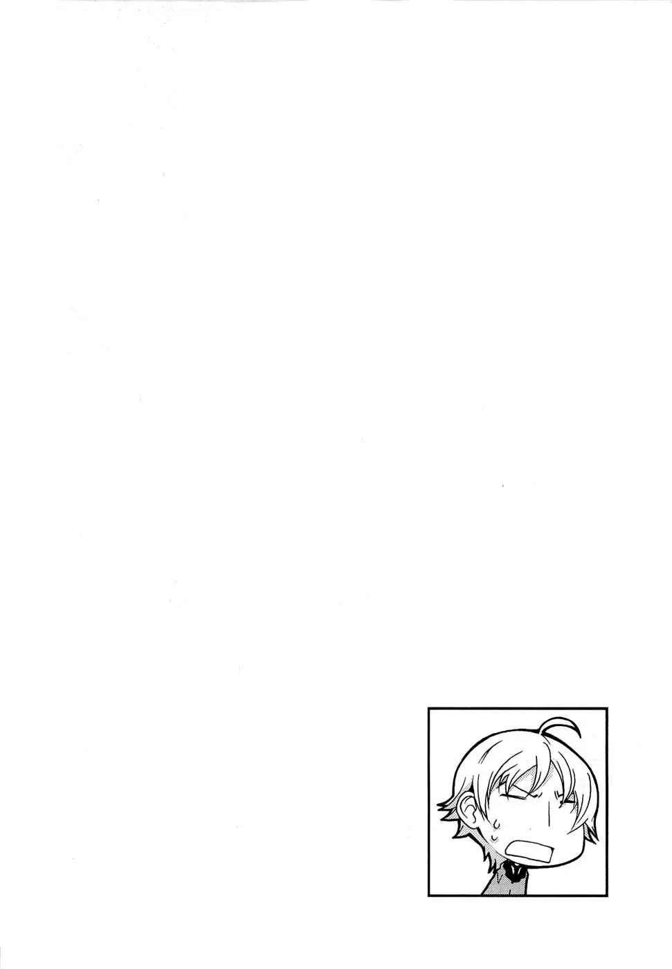 Hatenkou Yuugi (1999) - Capítulo 85 - Página 31 - LectorTMOo