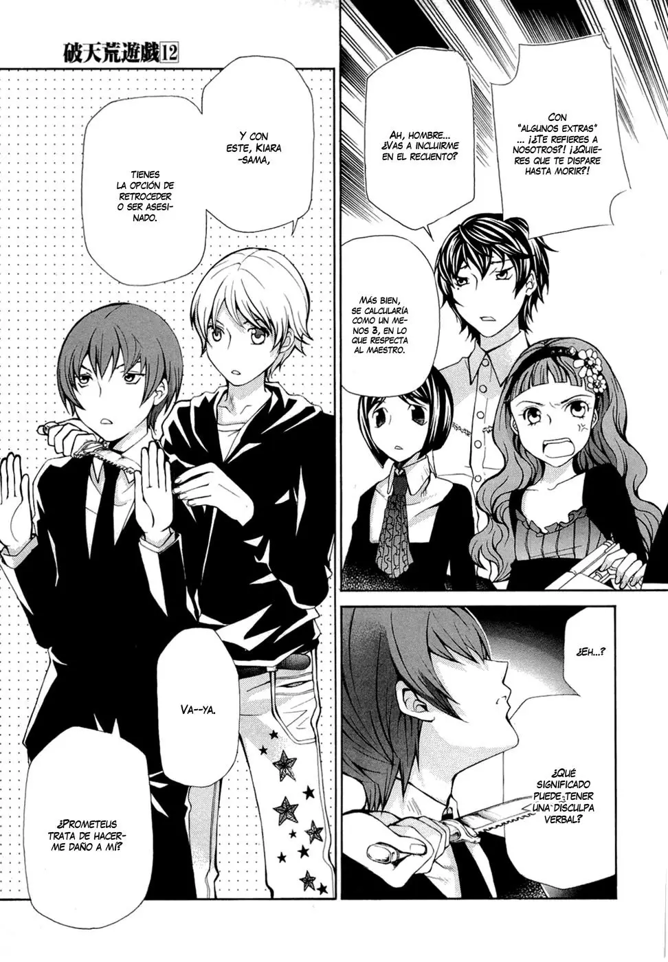 Hatenkou Yuugi (1999) - Capítulo 87 - Página 26 - LectorTMOo