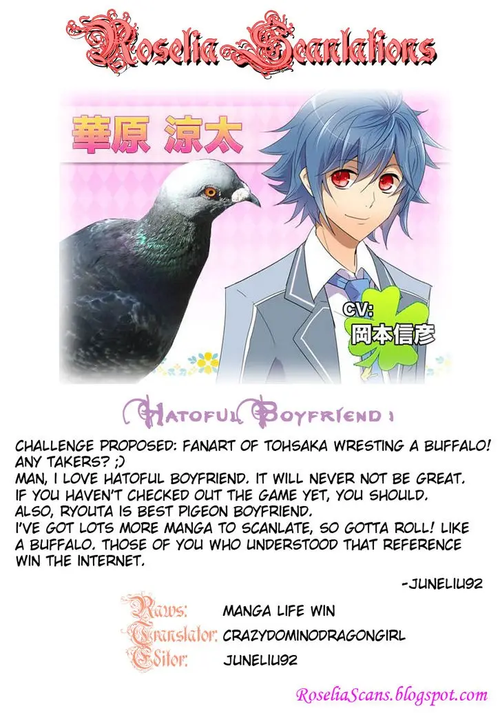 Hatoful Kareshi (2012) - Capítulo 1 - Página 1 - LectorTMOo
