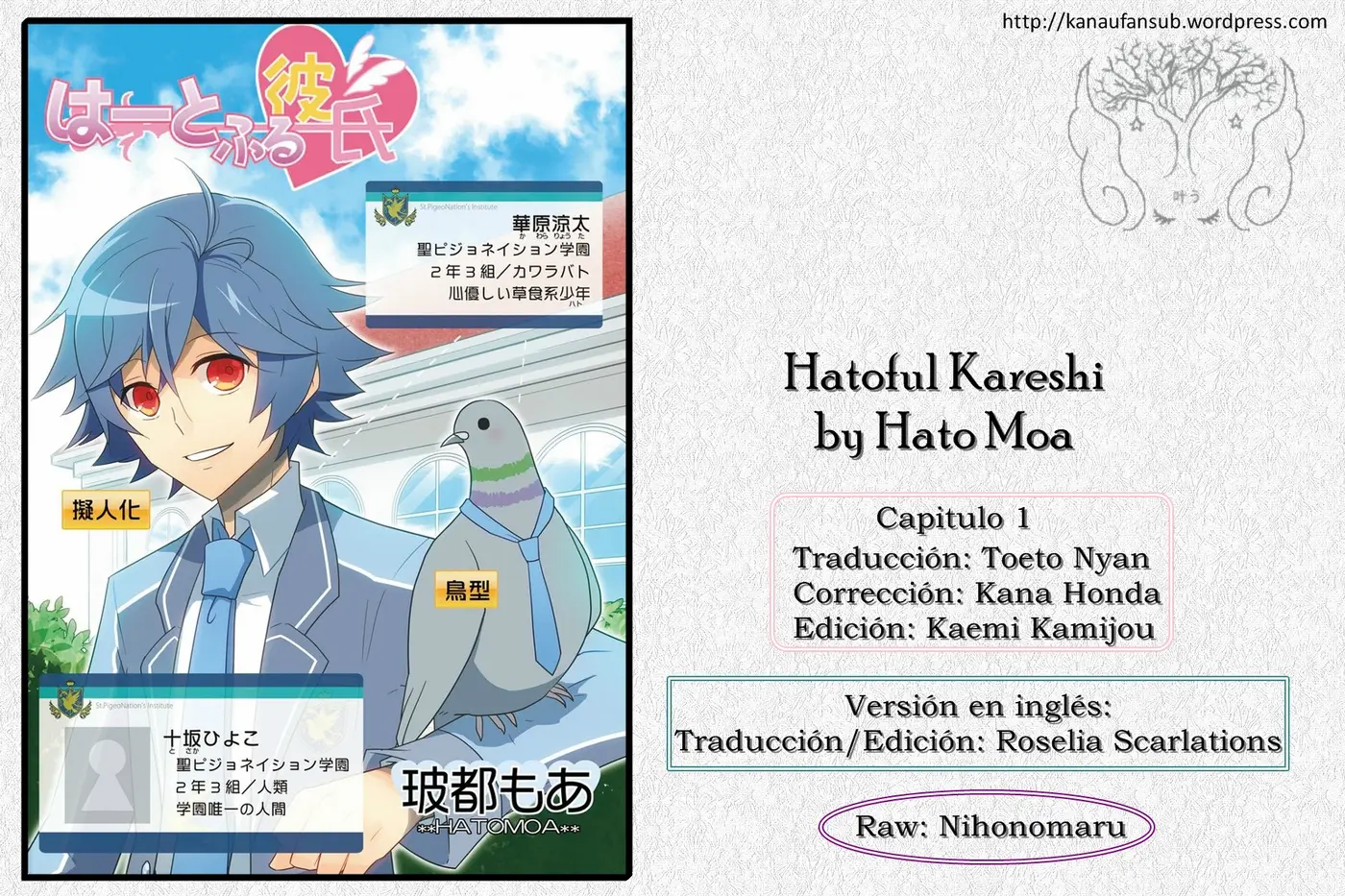Hatoful Kareshi (2012) - Capítulo 1 - Página 11 - LectorTMOo