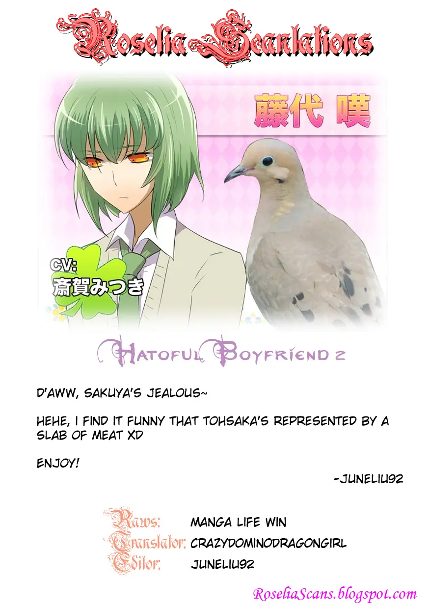 Hatoful Kareshi (2012) - Capítulo 2 - Página 1 - LectorTMOo