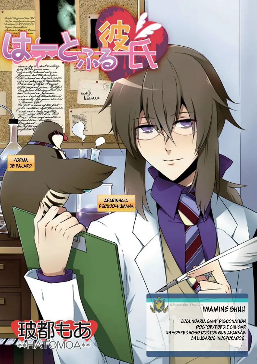 Hatoful Kareshi (2012) - Capítulo 6 - Página 1 - LectorTMOo