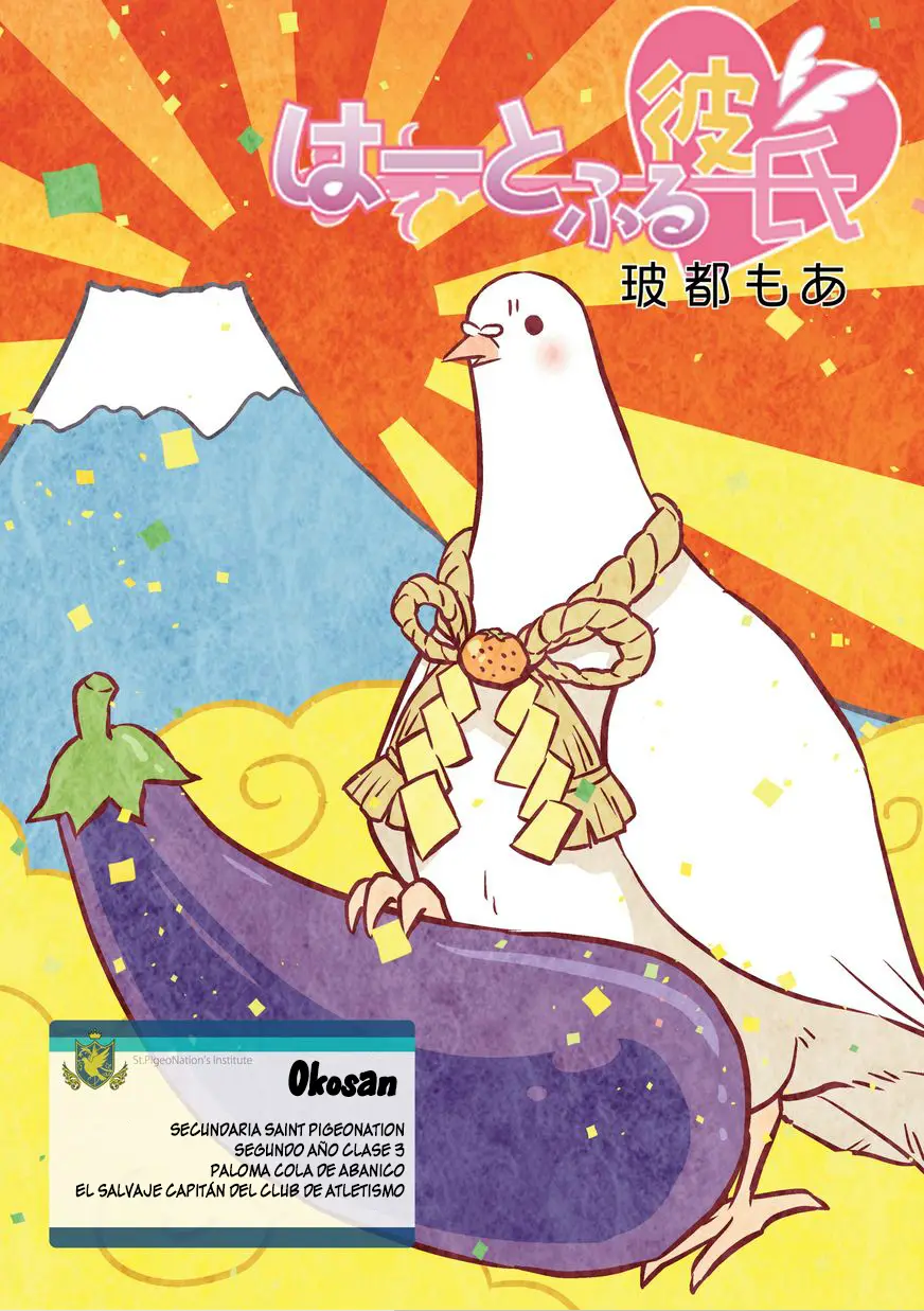 Hatoful Kareshi (2012) - Capítulo 8 - Página 1 - LectorTMOo