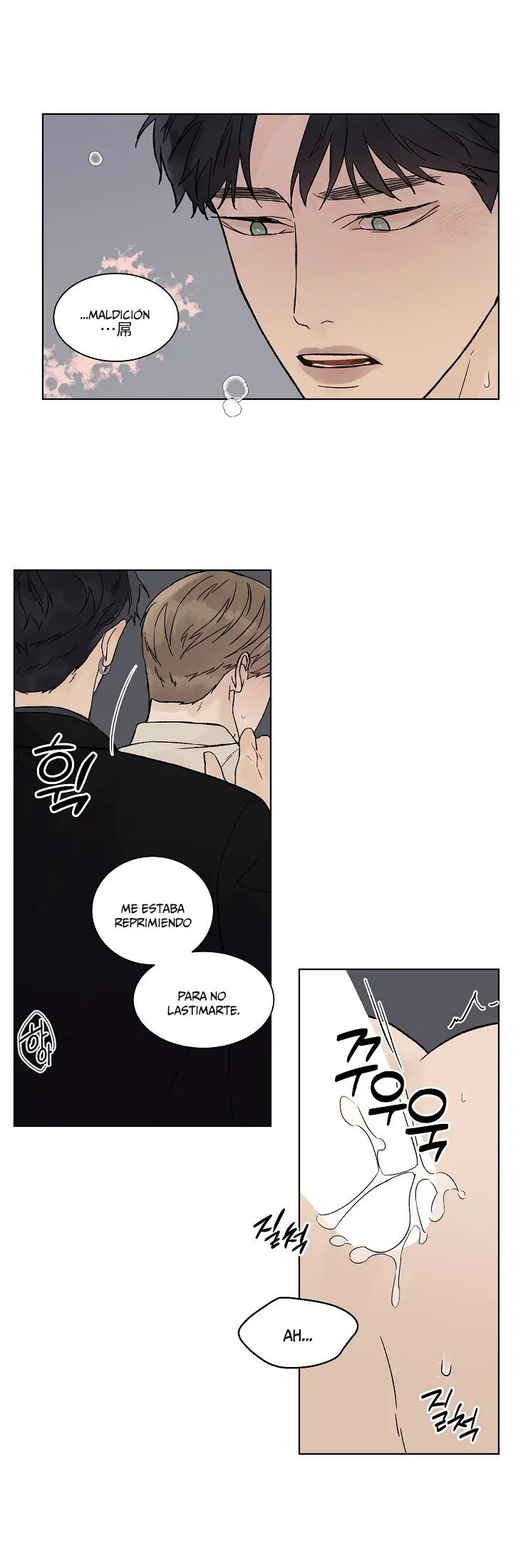 Heat and Love (2022) - Capítulo 50 - Página 12 - LectorTMOo