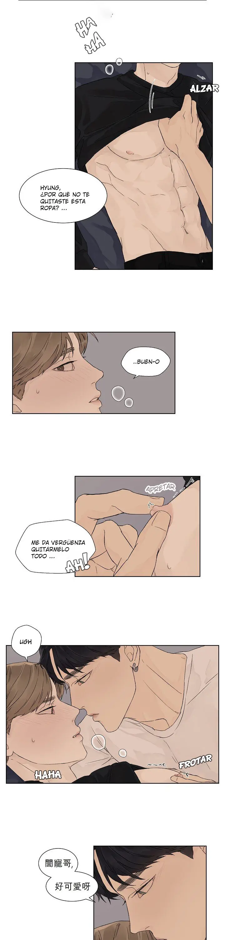 Heat and Love (2022) - Capítulo 8 - Página 7 - LectorTMOo