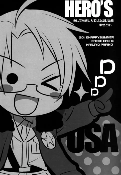 Hetalia doujines parejas (2014) - Capítulo 1 - Página 4 - LectorTMOo
